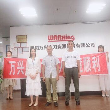 廣州高薪誠聘多工種技術人才，共創發展新篇章