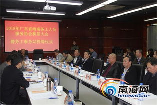 海南強(qiáng)化跨省勞務(wù)輸出 7個(gè)市縣在廣東設(shè)立務(wù)工服務(wù)站